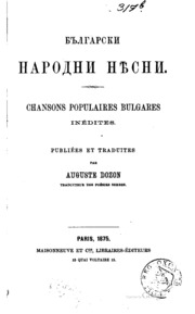 Bŭlgarski narodni pi͡esni : chansons populaires bulgares inédites