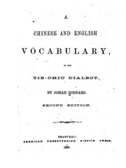 A Chinese And English Vocabulary, In The Tie-chiu Dialect