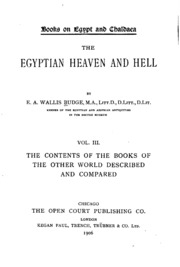 الجنة والنار المصرية