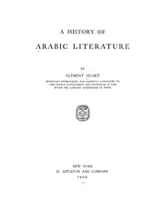 تاريخ لادب العربي