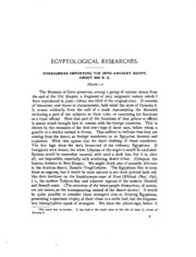 بحوث المصريات