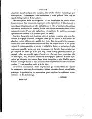 اللفات والجزيئات