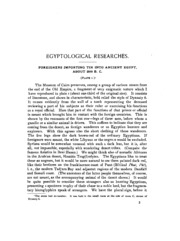 بحوث المصريات
