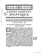 دورة كاملة في البصريات