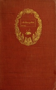 فن الترفيه