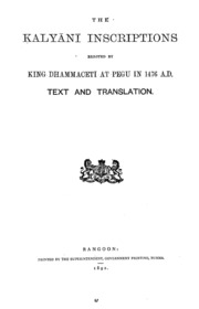 The Kalyānī inscriptions erected by King Dhammaceti at Pegu in 1476 A. D. Text and translation