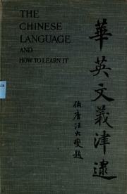 The Chinese Language And How To Learn It; A Manual For Beginners