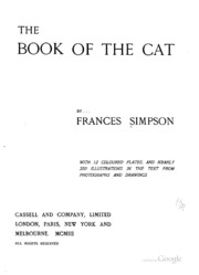 كتاب القطة