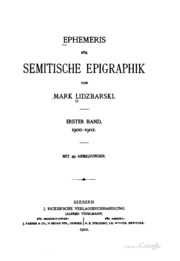 Ephemeris für semitische Epigraphik