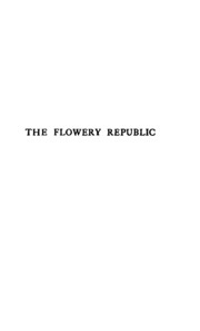 جمهورية الأزهار