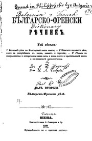 Bulgarian And French Dictionary. Pt. 2