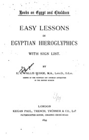 دروس سهلة في اللغة الهيروغليفية المصرية مع قائمة تسجيل