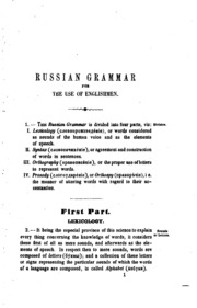 English-russian Grammar, Or, Principles Of The Russian Language For The Use ...