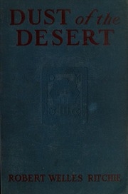 غبار الصحراء