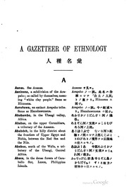 A Gazetteer Of Ethnology