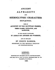 شرح الحروف الأبجدية القديمة والأحرف الهيروغليفية: مع سرد للمصريين ...