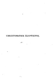 Chrestomathie égyptienne