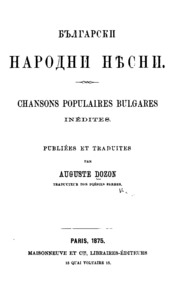 Chansons Populaires Bulgares Inedites Publiees Et Traduites