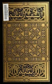 The Book Of The Thousand Nights And A Night;