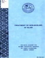 معاملة غير المسلمين في الإسلام