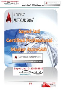 Autocad Book 2016