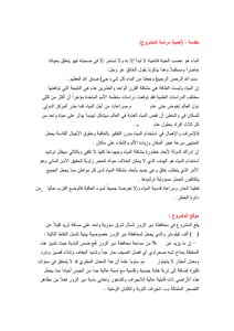 محطة مياه الشرب