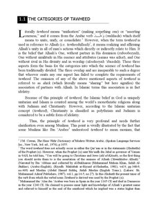 كتاب الدراسات الإسلامية 1