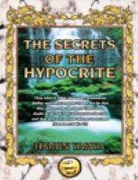Prayer In The Qur 039 An