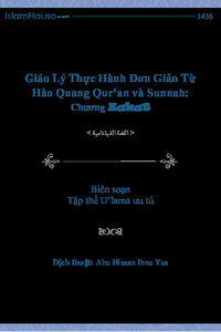 Gi aacute o L yacute Thực H agrave nh Đơn Giản Từ H agrave o Quang Qur rsquo an v agrave Sunnah: Chương Zakat