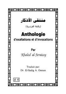 Anthologie D Rsquo Exaltations Et D Rsquo Invocations