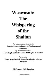The Whispering Of The Shaitan