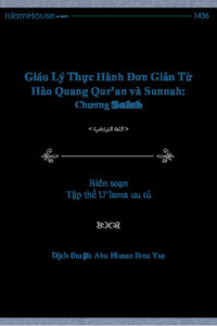 Gi aacute o L yacute Thực H agrave nh Đơn Giản Từ H agrave o Quang Qur rsquo an v agrave Sunnah: Chương Salah
