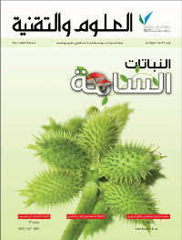 Poisonous Plants