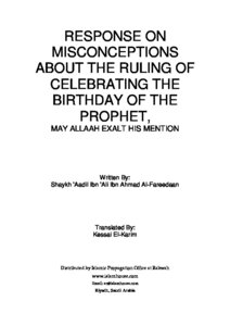 الرد على المفاهيم الخاطئة حول حكم الاحتفال بالمولد النبوي الشريف