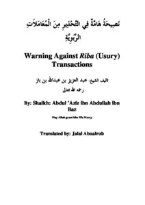 Warning Against Riba Usury Transactions