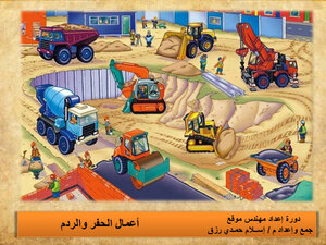 Everything You Need To Know About Excavation And Backfilling