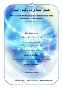 Conseils Profitables sur l rsquo Interdiction de la M eacute disance et la Calomnie
