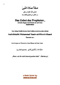 Das Gebet des Propheten Allahs Segen und Friede sei auf ihm vom Anfang bis zum Ende als ob du es sehen w uuml rdest