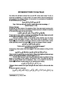 Dawah Training Course