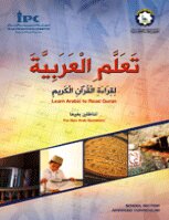 Learn Arabic To Read Quran