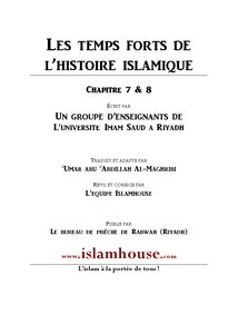 Les Temps Forts De L Rsquo Histoire Islamique 7 8 : L Rsquo Eacute Migration Vers L Rsquo Abyssinie Agrave Celle Vers M Eacute Dine