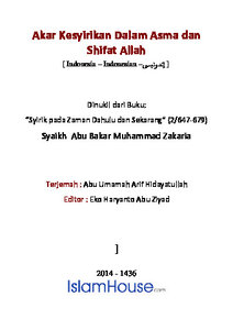 Akar Kesyirikan Dalam Asma Dan Sifat Allah