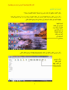 تكنولوجيا واجهة المعلومات في vbnet الجزء الثالث