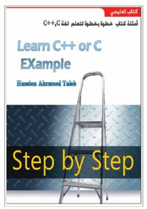 Step By Step Book For Learning C C