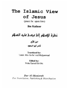 The Islamic View Of Jesus Peace Be Upon Him