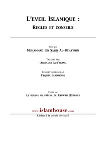 L rsquo eacute veil Islamique: R egrave gles et Conseils Partie 3/3