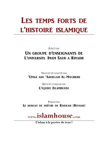 Les Temps Forts De L Rsquo Histoire Islamique 9 14 : De La Naissance De L Rsquo Eacute Tat Islamique Agrave La Mort Du Messager Paix Agrave Lui
