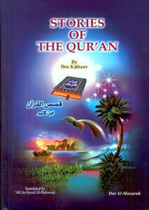 Stories Of The Qur Rsquo An