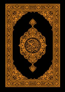 The Noble Qur’an And The Translation Of Its Meanings Into Danish