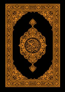 القرآن الكريم وترجمة معانيه إلى اللغة‎ الدانماركية